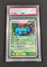 Venusaur