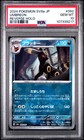 Umbreon