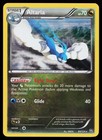 Altaria
