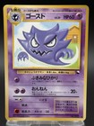 Haunter