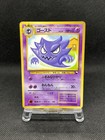 Haunter
