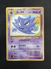 Haunter