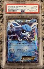 Glaceon EX