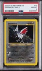 Skarmory