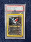 Skarmory