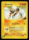Hitmonlee