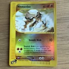 Hitmonlee
