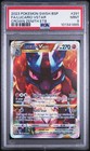 Lucario VSTAR 