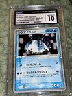 Regice EX 