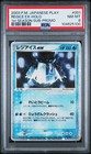 Regice EX 