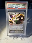 Regice EX 
