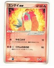 Regice EX 