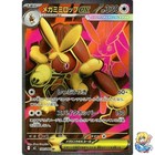 Mega Lopunny Ex