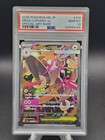 Mega Lopunny Ex