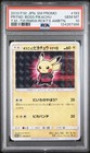 Pretend Boss Pikachu 