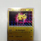 Pretend Boss Pikachu 