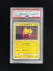 Pretend Boss Pikachu 