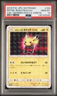 Pretend Boss Pikachu 