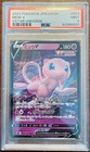 Mew V