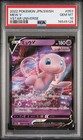 Mew V