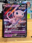 Mew V