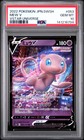 Mew V