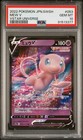 Mew V