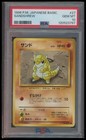 Sandshrew
