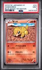 Sandshrew