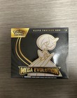 Elite Trainer Box