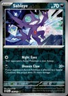 Sableye