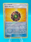 Giant Bomb
