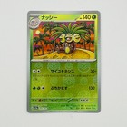 Exeggutor