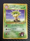 Exeggutor
