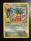 Exeggutor