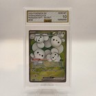 Maushold ex