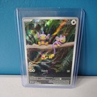 Aipom