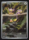 Aipom