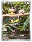 Aipom