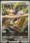 Aipom
