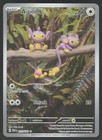 Aipom