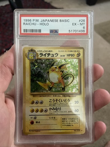 Raichu