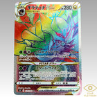 Giratina VSTAR