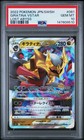 Giratina VSTAR