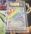 Giratina VSTAR