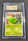 Bellossom