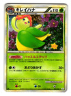 Bellossom