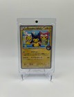 Poncho-Wearing Pikachu 