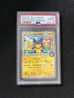 Poncho-Wearing Pikachu 
