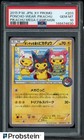 Poncho-Wearing Pikachu 
